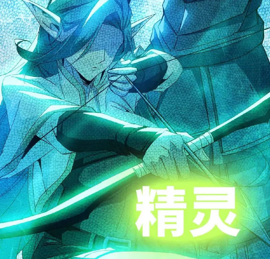 16 新的冒险 第12页