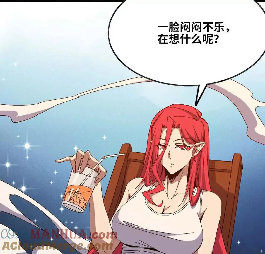 16 新的冒险 第16页