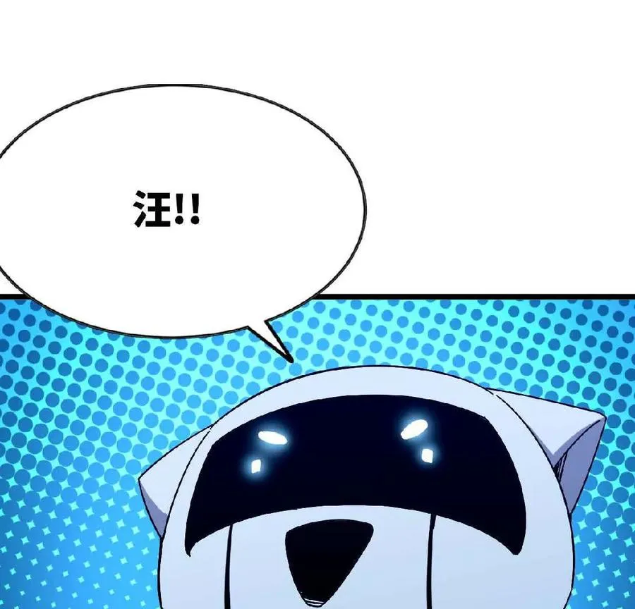 16 新的冒险 第30页