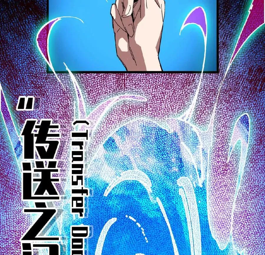 16 新的冒险 第32页