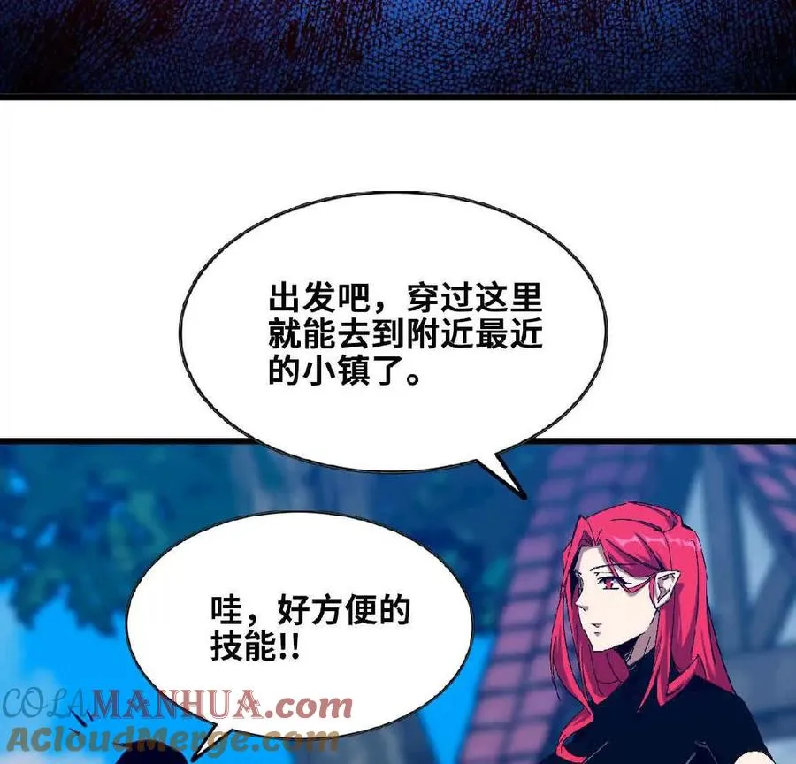 16 新的冒险 第34页