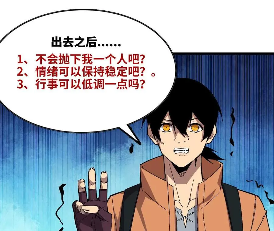 16 新的冒险 第39页