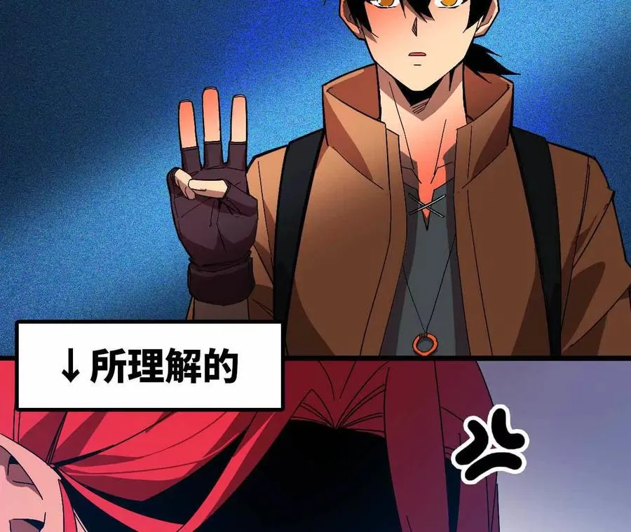 16 新的冒险 第41页