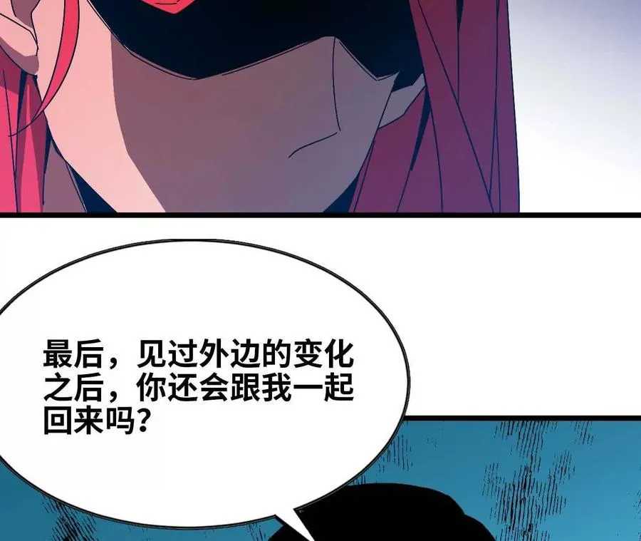 16 新的冒险 第42页