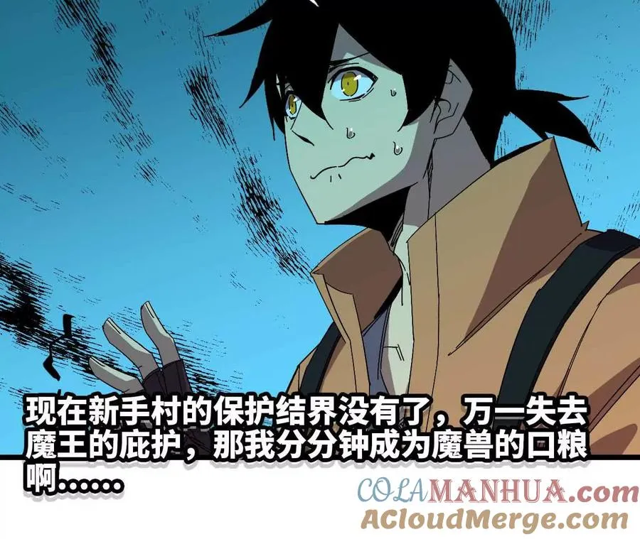 16 新的冒险 第43页