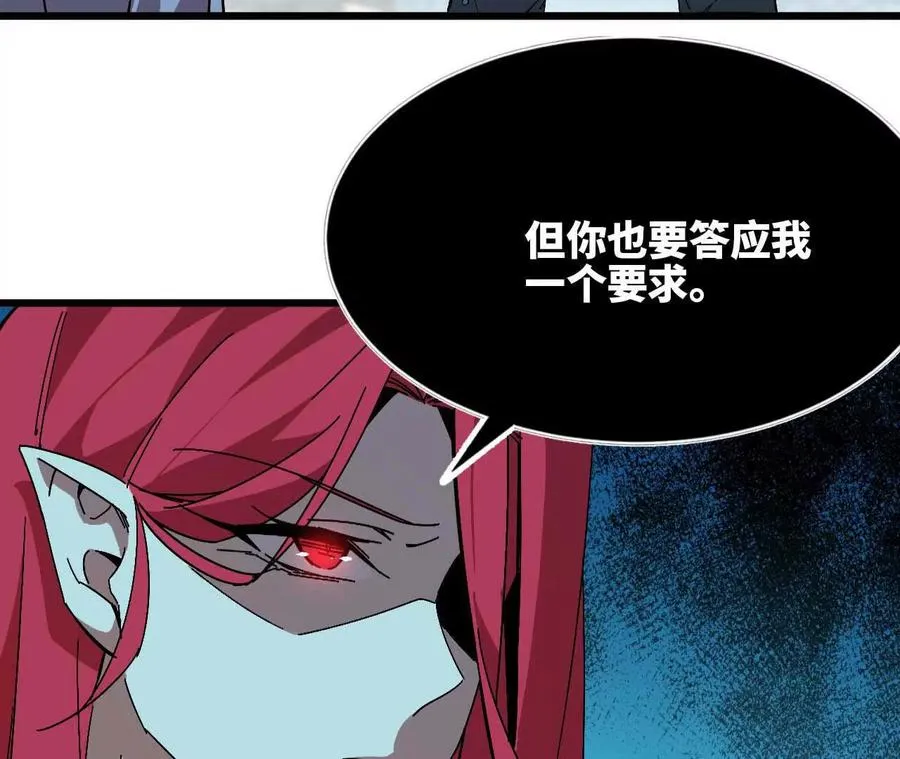 16 新的冒险 第47页