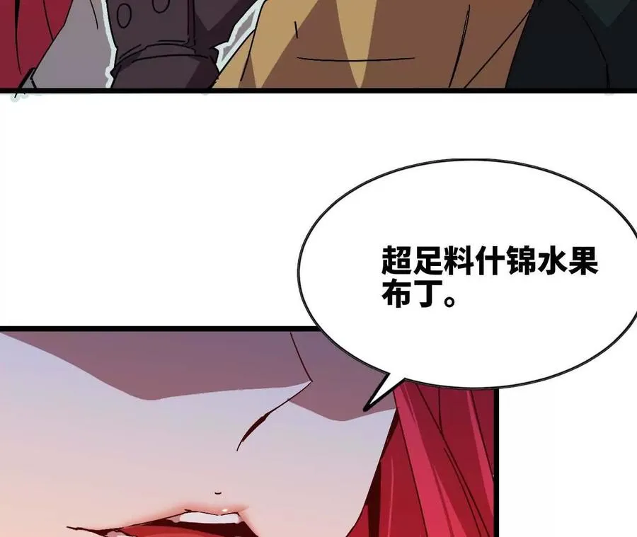 16 新的冒险 第53页