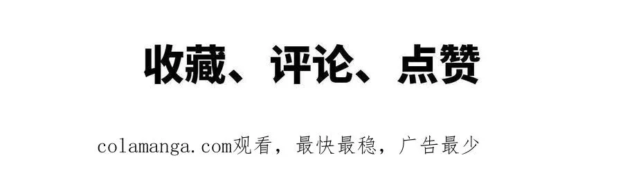 16 新的冒险 第72页
