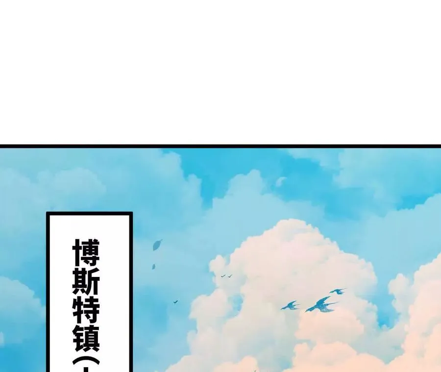 17 逛市集 第3页