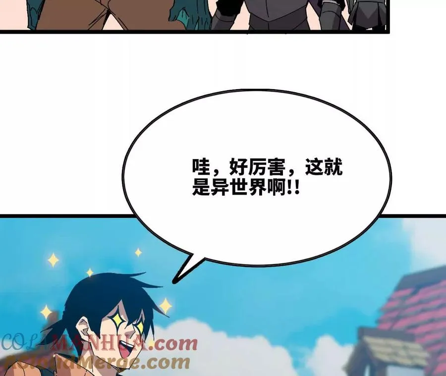 17 逛市集 第7页