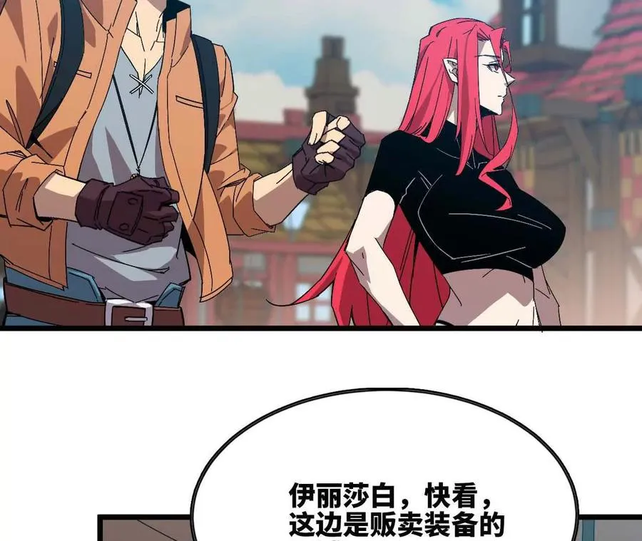 17 逛市集 第8页