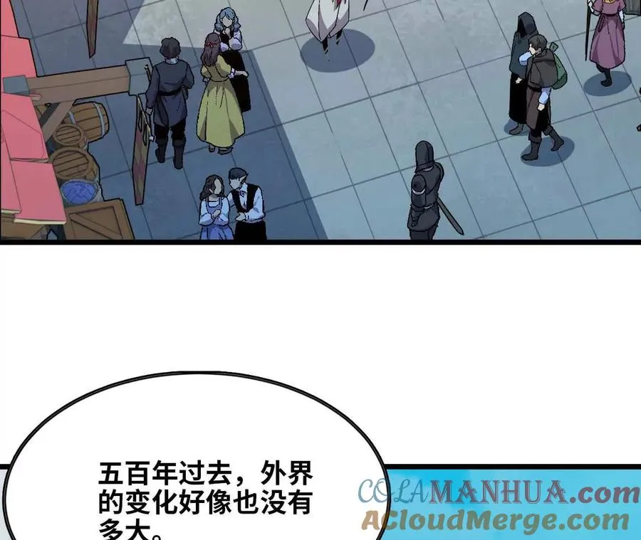 17 逛市集 第13页