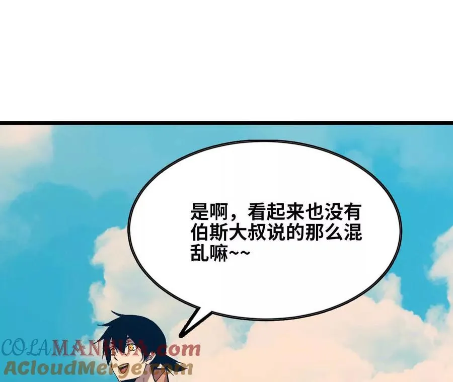 17 逛市集 第16页