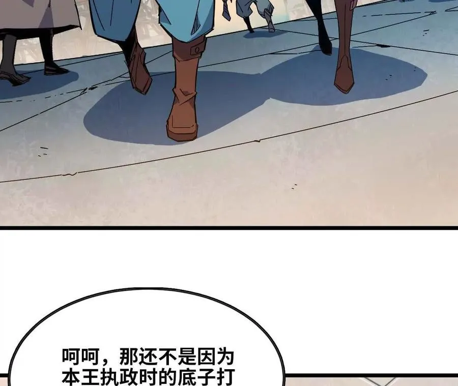 17 逛市集 第18页