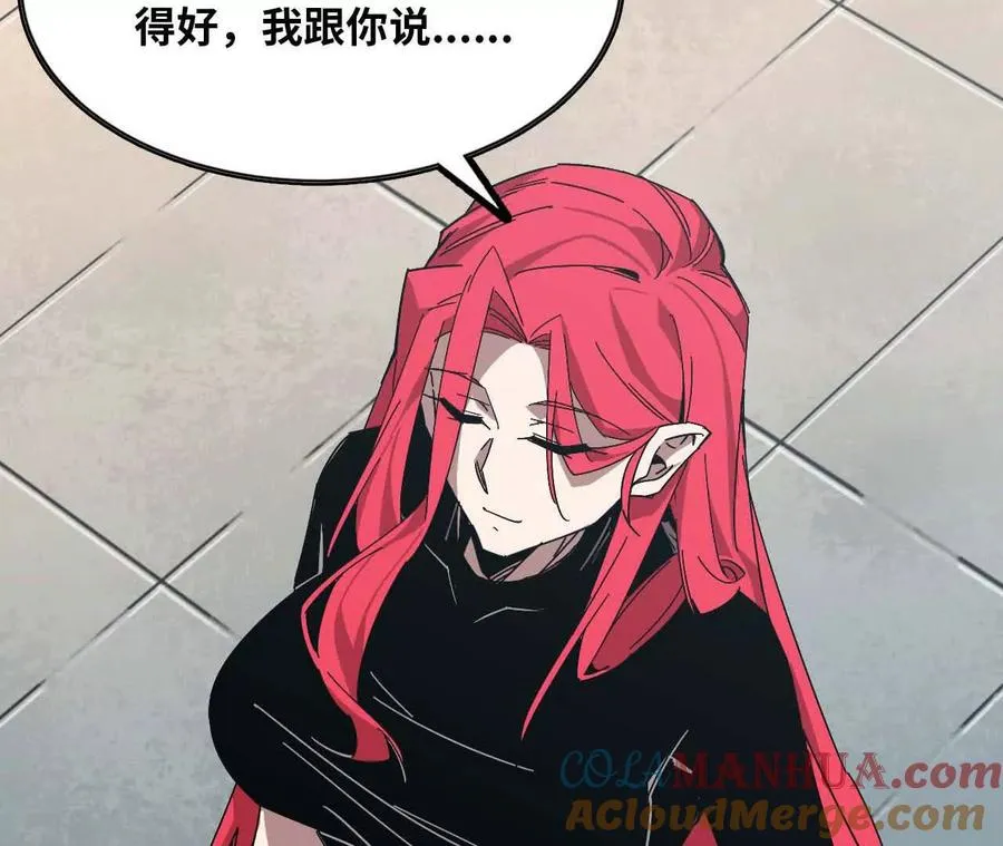 17 逛市集 第19页