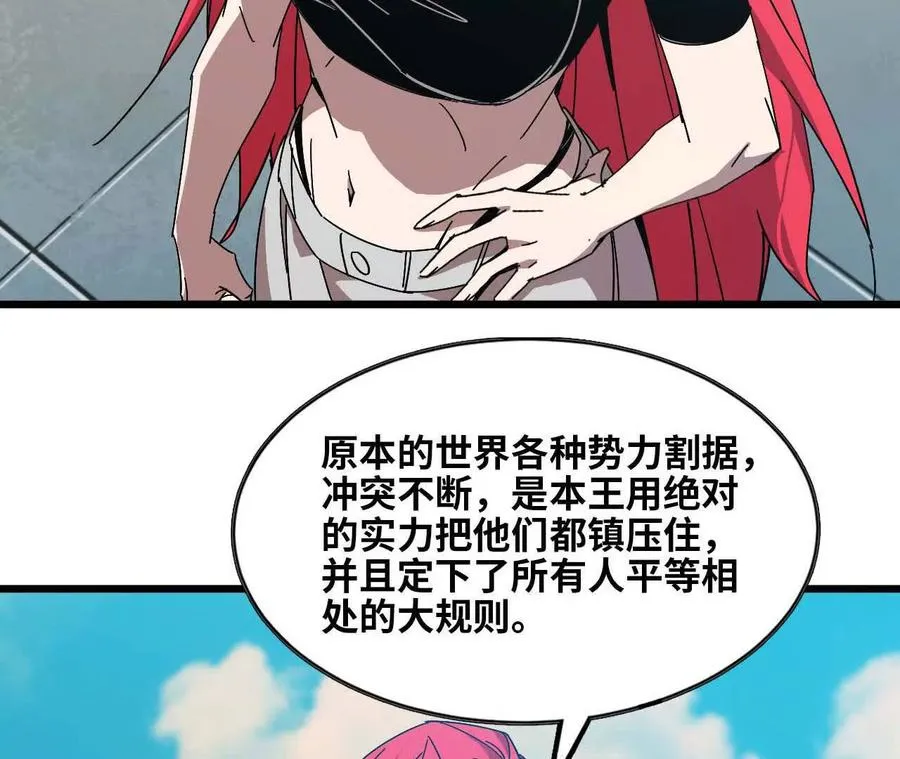 17 逛市集 第20页