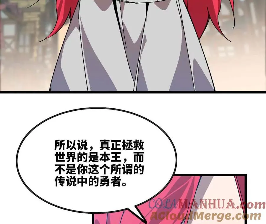 17 逛市集 第22页