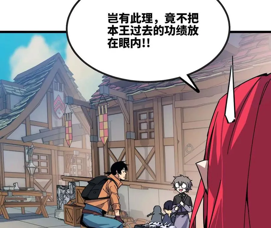17 逛市集 第26页