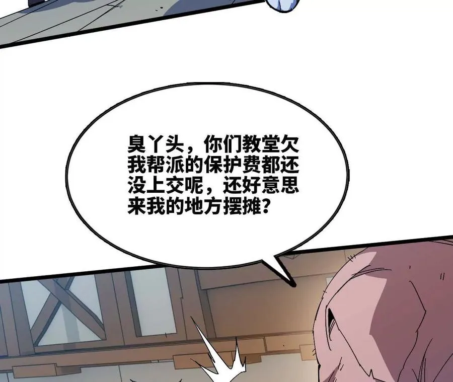17 逛市集 第36页