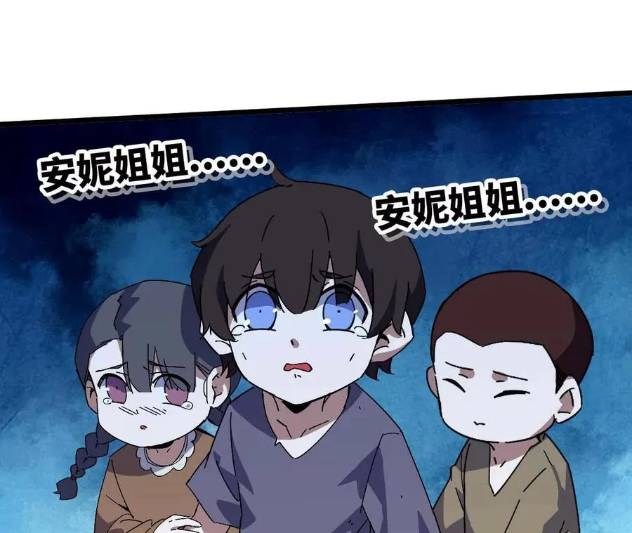 17 逛市集 第38页