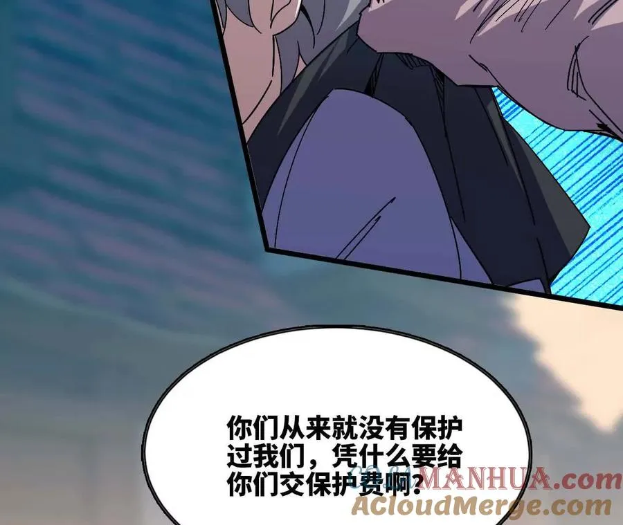 17 逛市集 第40页
