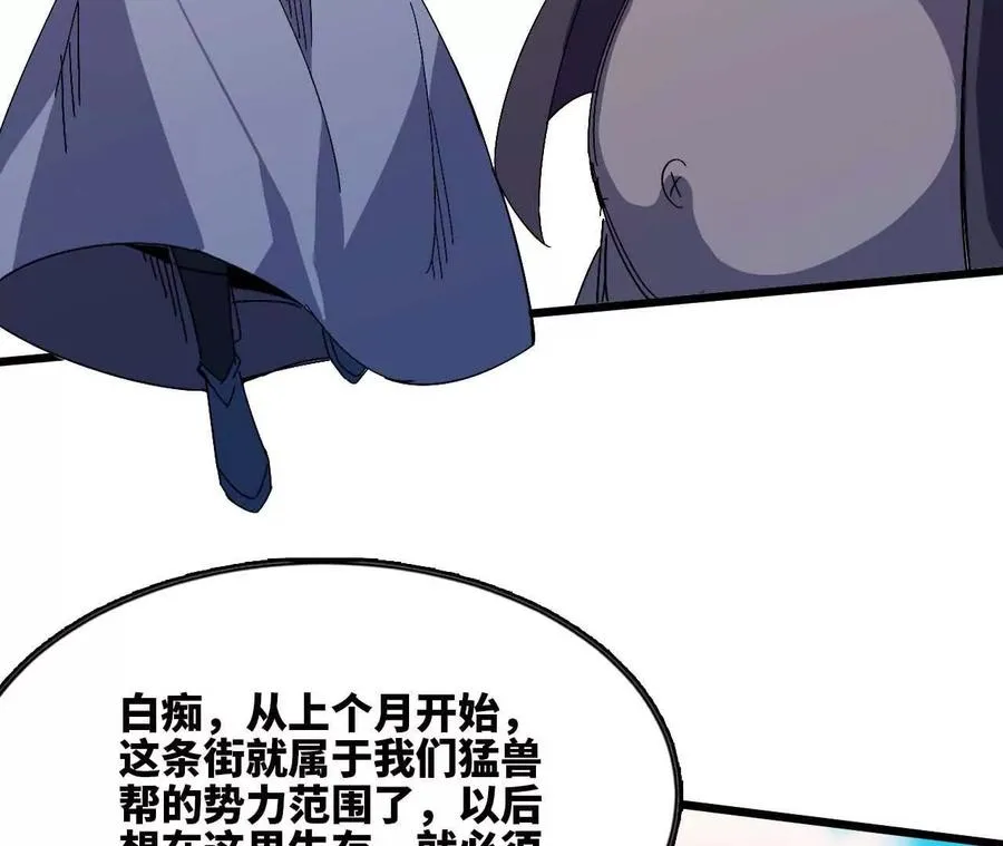 17 逛市集 第42页
