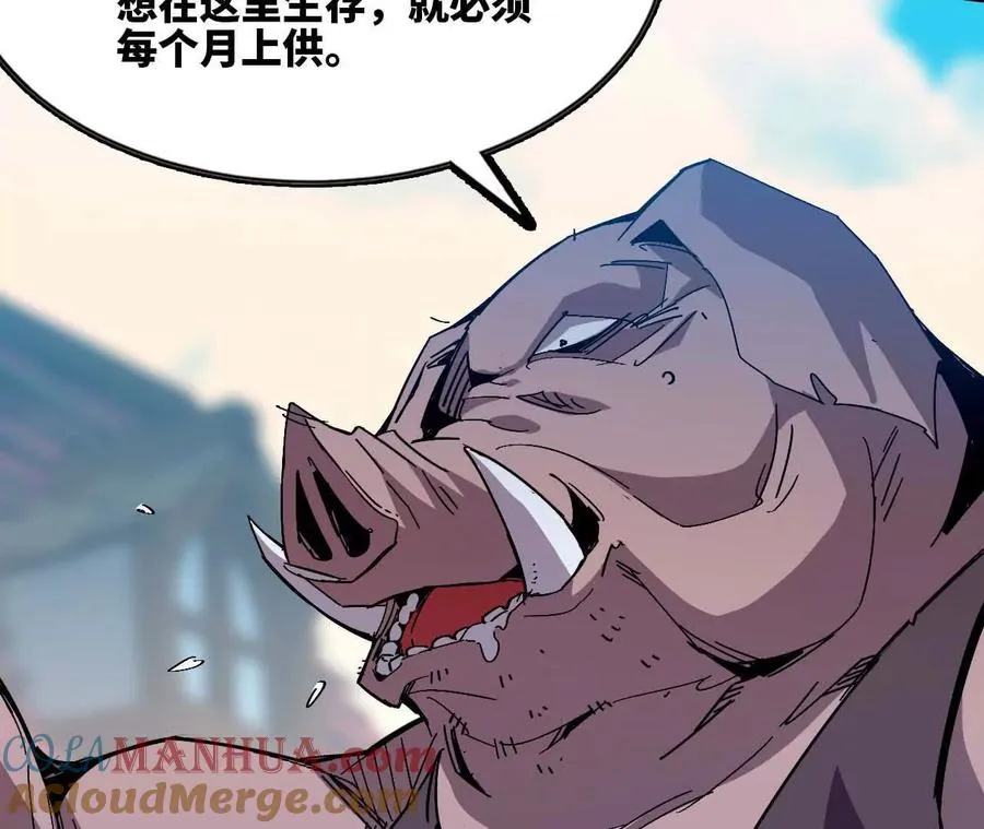 17 逛市集 第43页