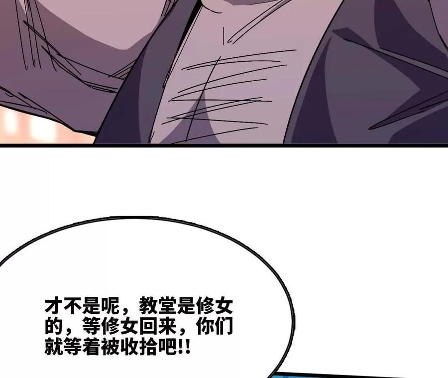 17 逛市集 第44页