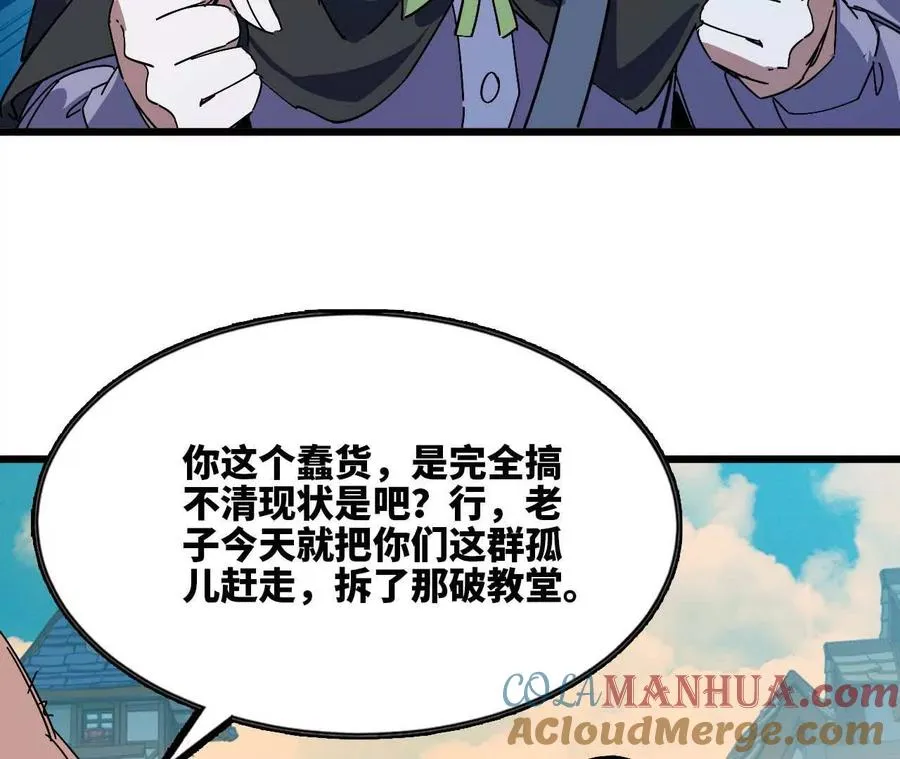 17 逛市集 第46页