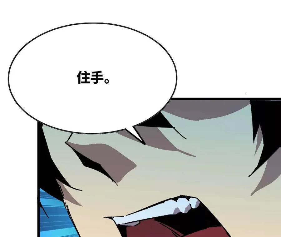 17 逛市集 第48页
