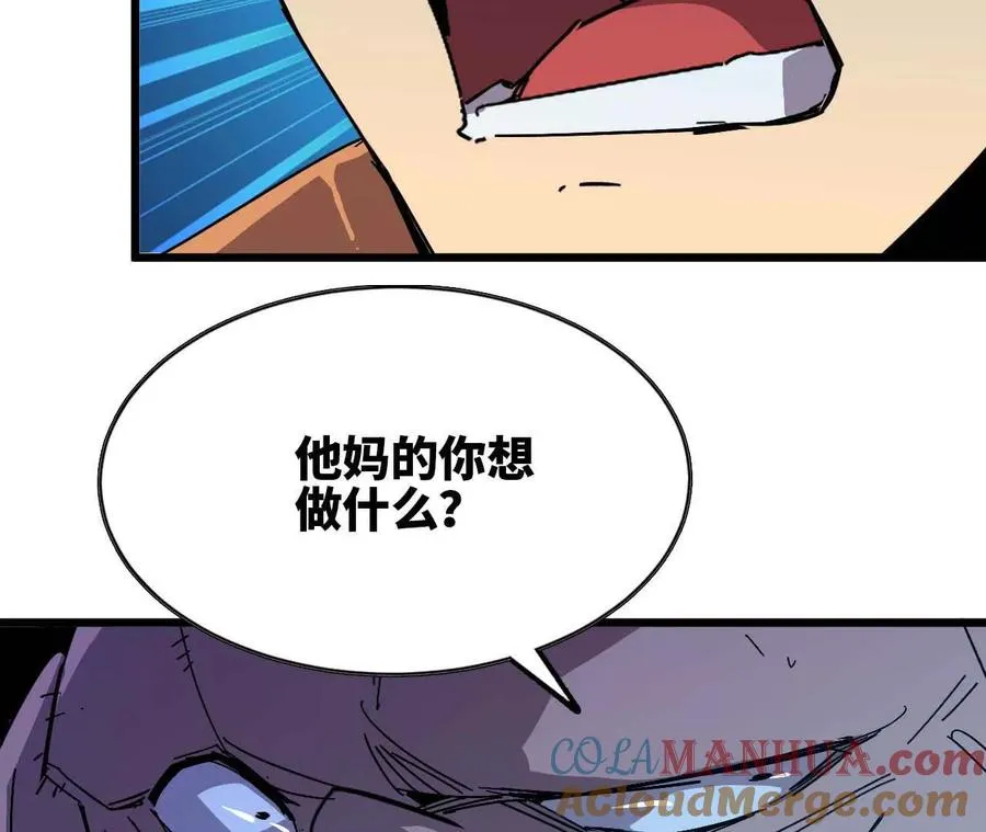 17 逛市集 第49页
