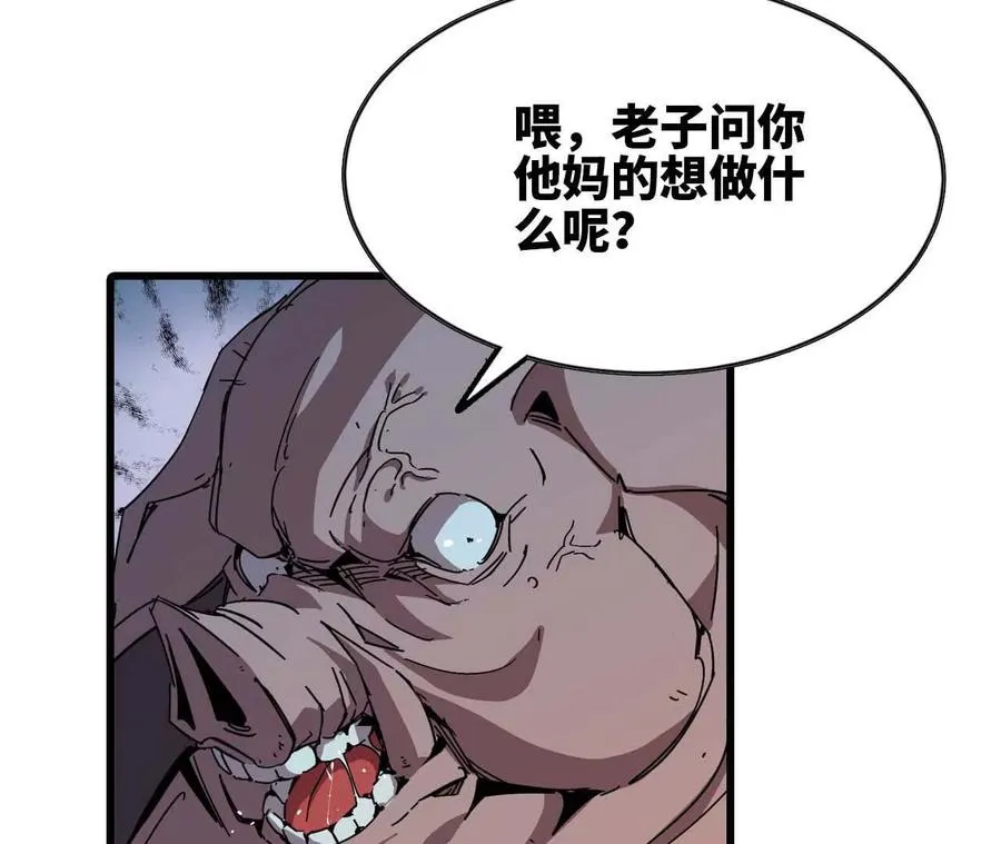 17 逛市集 第56页