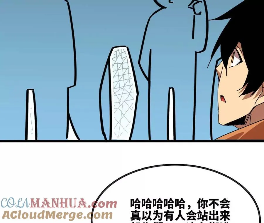 17 逛市集 第64页