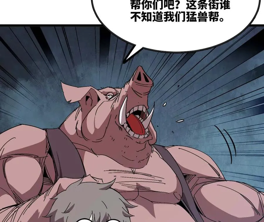 17 逛市集 第65页