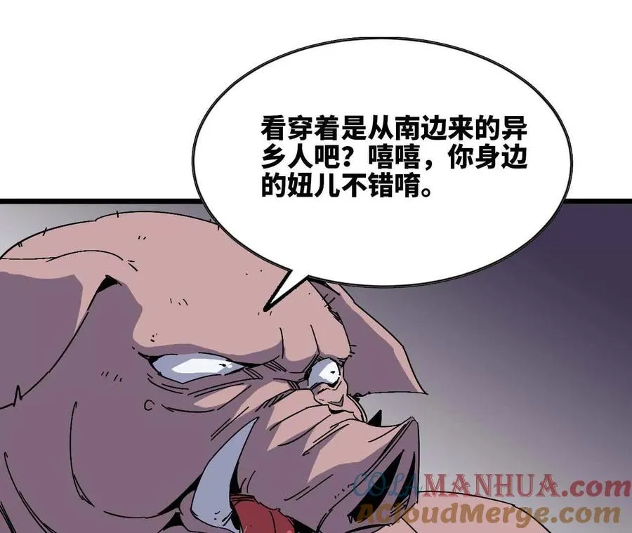 17 逛市集 第67页