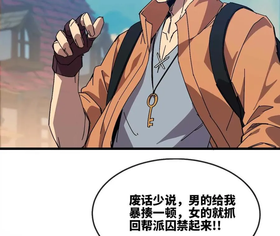 17 逛市集 第69页
