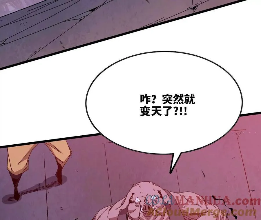 17 逛市集 第76页