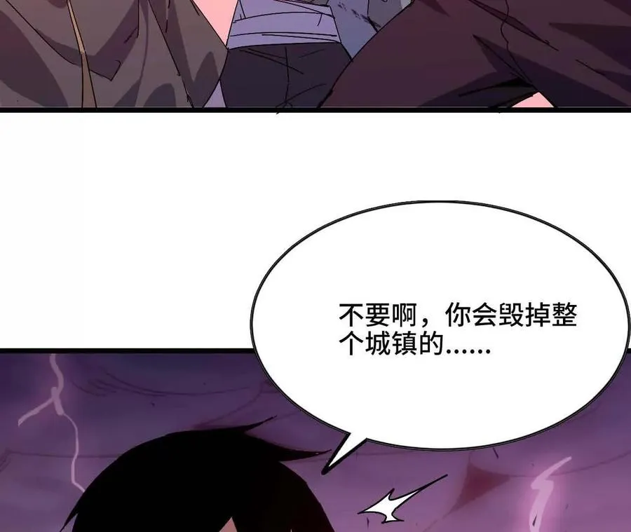 17 逛市集 第81页