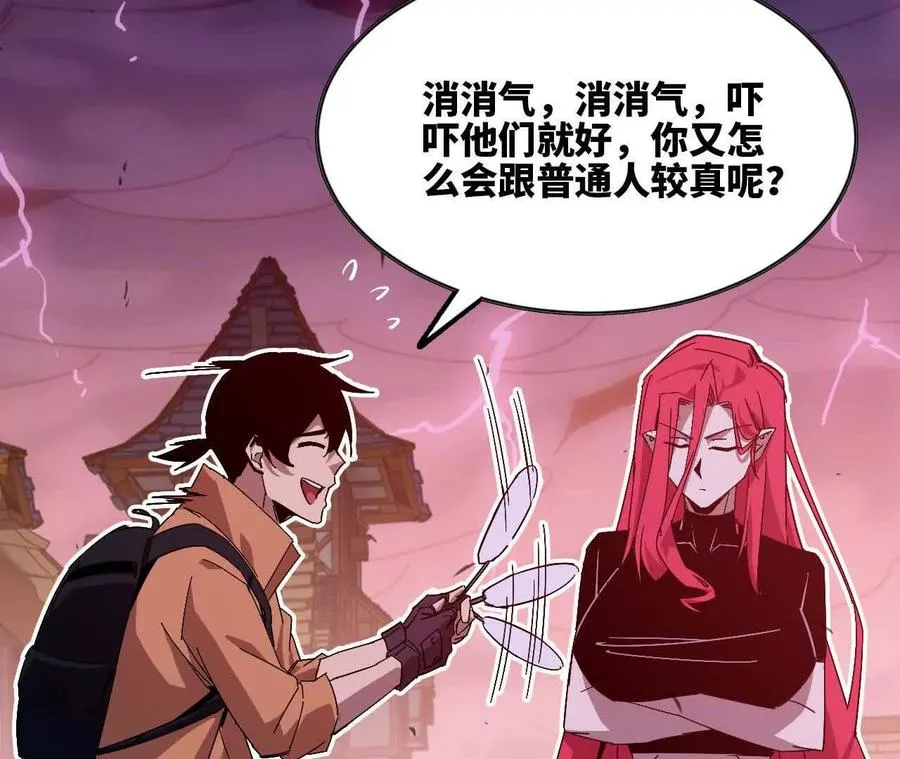 17 逛市集 第83页