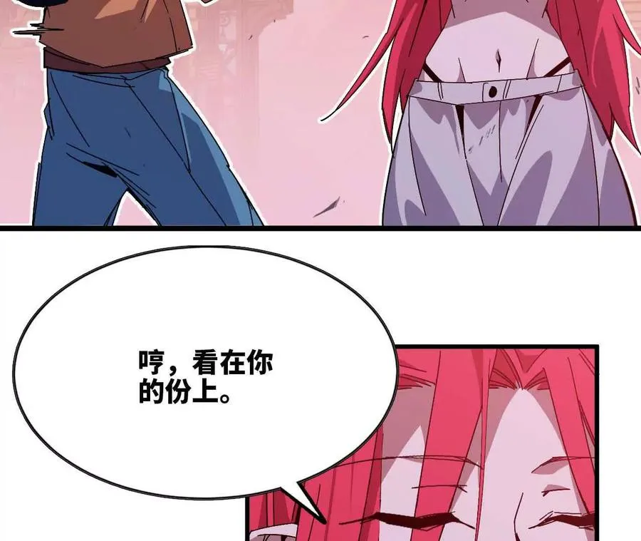 17 逛市集 第84页