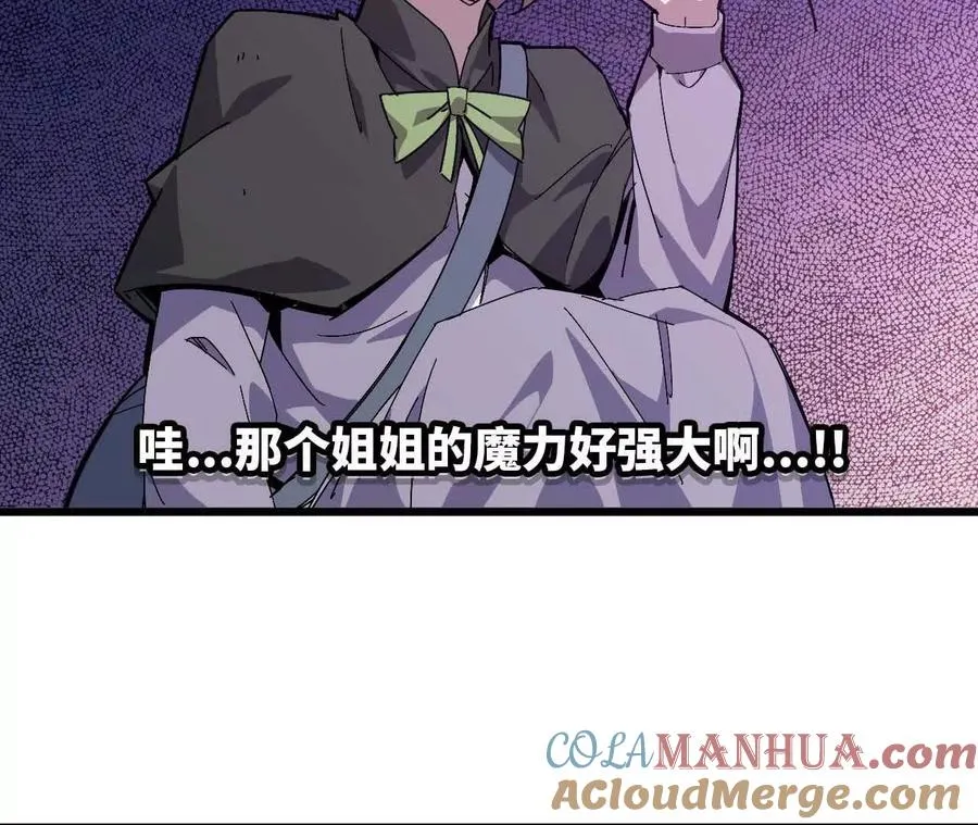 17 逛市集 第88页