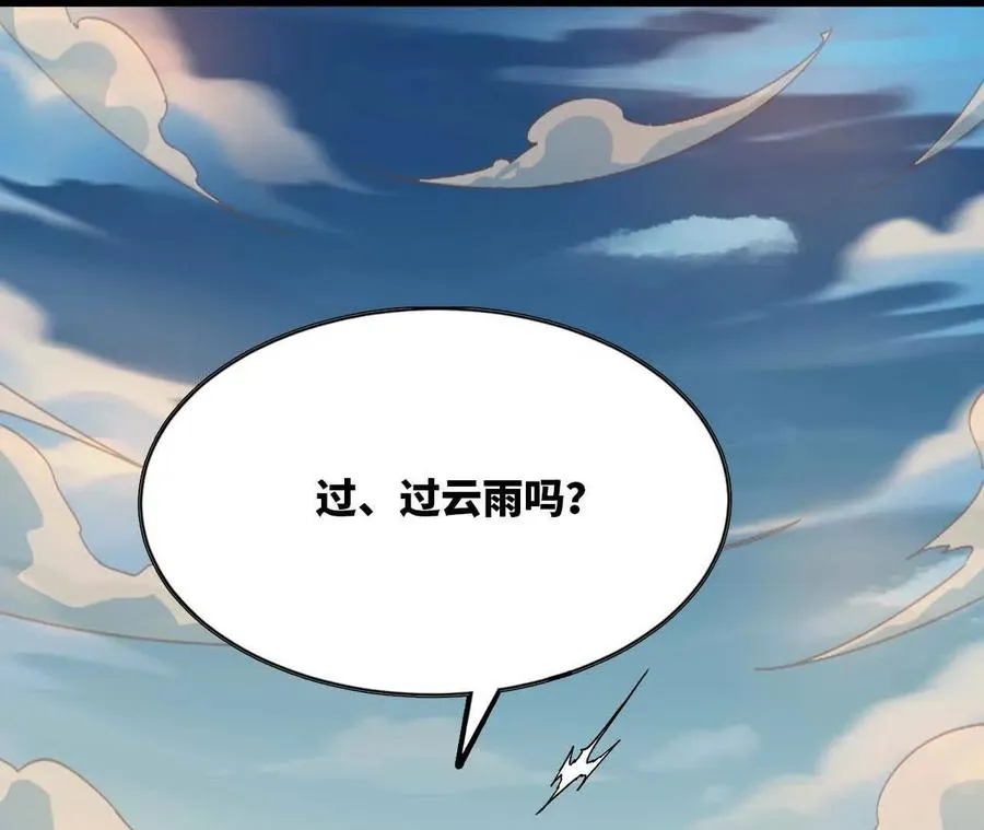 17 逛市集 第89页