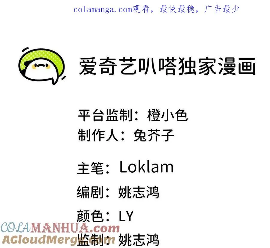 18 出手相助 第1页
