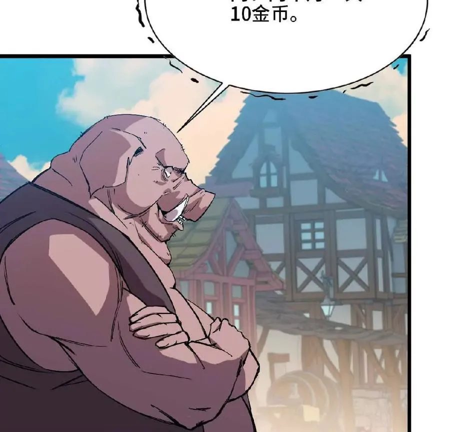 18 出手相助 第6页