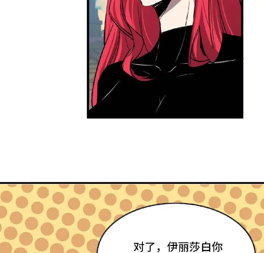 18 出手相助 第8页
