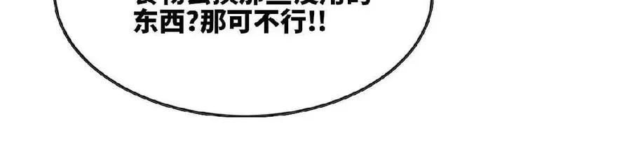 18 出手相助 第12页