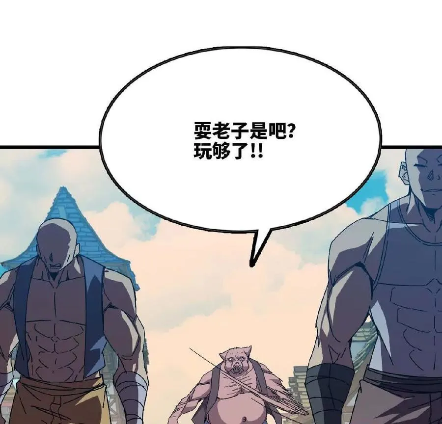 18 出手相助 第17页