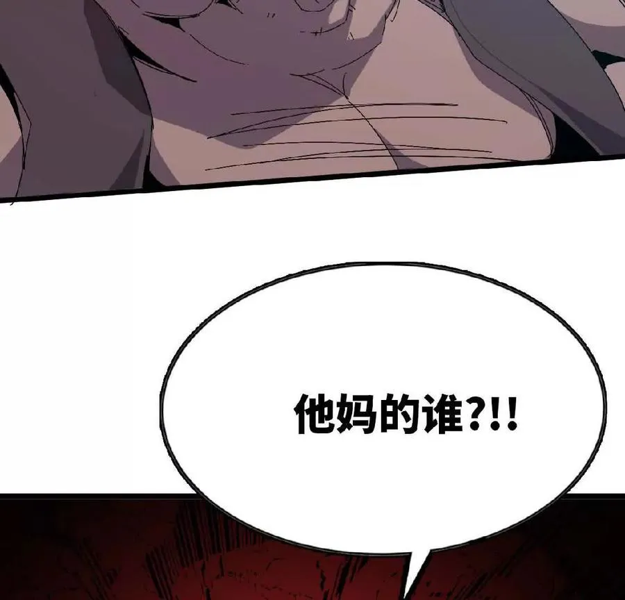 18 出手相助 第20页