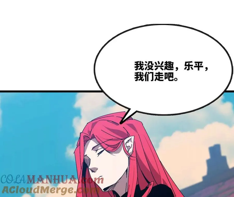 18 出手相助 第28页