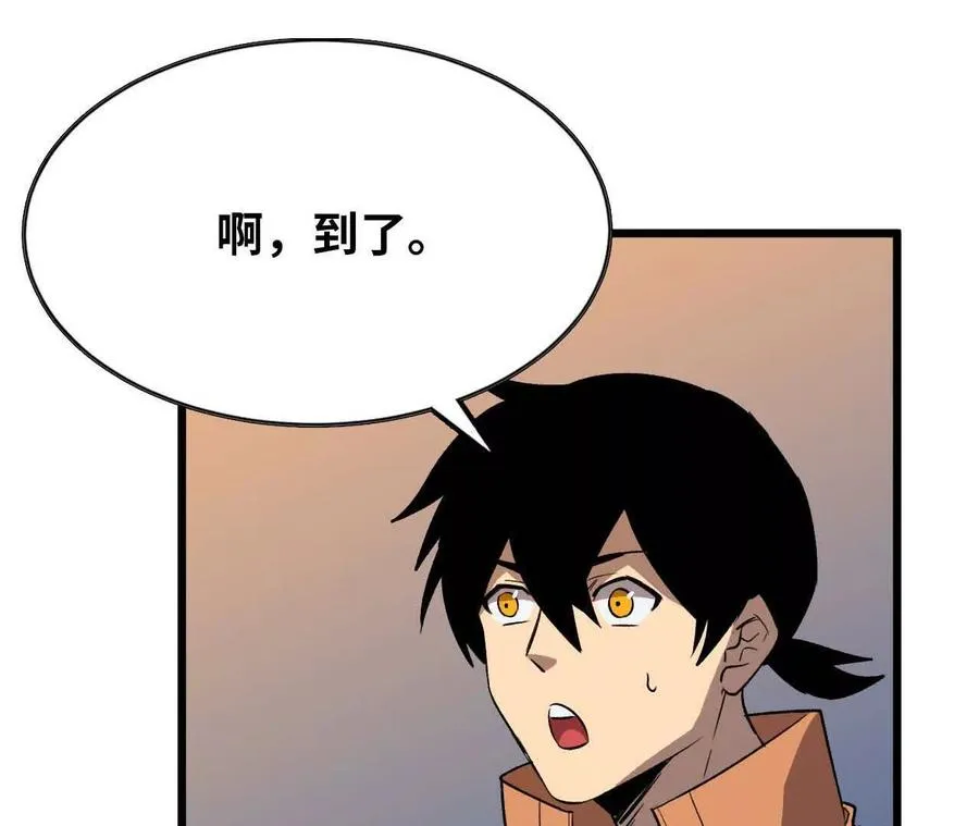 18 出手相助 第50页